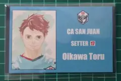 ハイキュー!! ファンパーク 名刺カード 及川徹