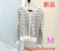 新品♥ Pinky&dianne♥M ♥サマーニットカーディガン