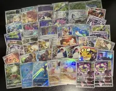 AR CHR 50枚 まとめ売り ポケモンカード