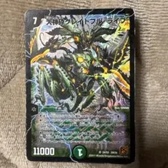 グレイトフルライフ