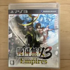 戦国無双3 Empires