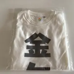 キッズ カラフルピーチ からぴち からぴちコレクション メンバーTシャツ ヒロ