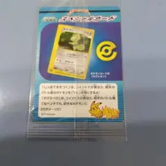 PSA9 カクレオン/カードe/映画/プロモ】KECLEON 001/P - メルカリ
