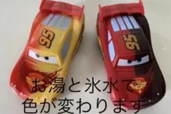 うえぷ様 リクエスト 2点 まとめ商品