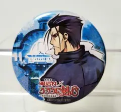 るろうに剣心 斎藤一 缶バッジ 4種類セット Ani-art ブシロード - メルカリ
