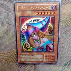 遊戯王カード ブラックマジシャンガール