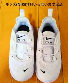 나이키 에어 스니커즈 화이트