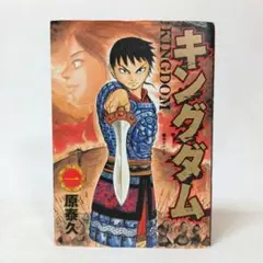 キングダム 1~5巻初版帯 キングダム 1~5巻初版帯 Yahoo!オークション -「キングダム 初版