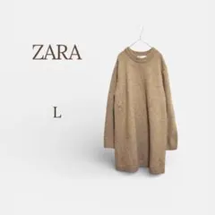 ザラ ZARA ニット ワンピース ゆったり ゆるだぼ セーター カジュアル L
