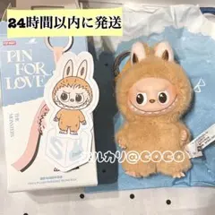 【新品未開封】ラブブ　ペン　シークレット 2025年最新】POPMart labubu シークレットの人気アイテム - メルカリ
