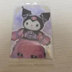 クロミ カード
