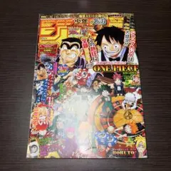完全未開封】Vジャンプ 2022年9月号 『FILM RED』公開記念特集号