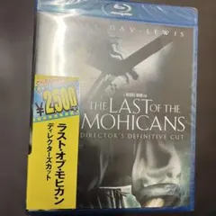 ラスト・オブ・モヒカン ディレクターズカット('92米) - メルカリ
