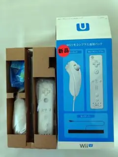 【新品未使用】Wiiリモコンプラス追加パック (shiro) ヌンチャク・バー