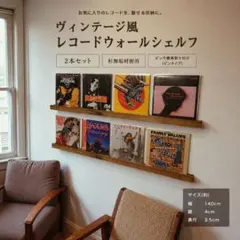 90s ヴィンテージ CDラック ポストモダン レトロポップ