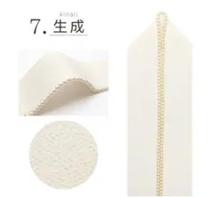 パール　重ね衿 伊達衿 襟成人式 卒業式 袴 振袖 着物　生成