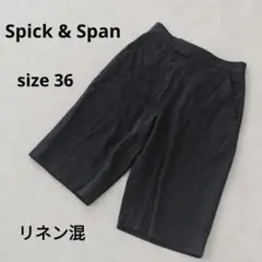 スピックアンドスパン リネン混ストレートハーフパンツ 黒 36