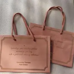 Samantha Thavasa Petit Choice ショップ袋 2枚