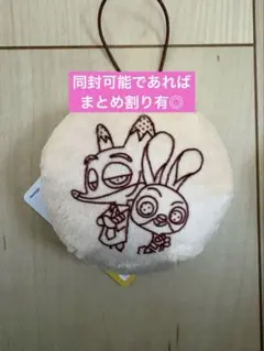 【タグ付き・新品未使用】ズートピア2 パックンチョマスコット　ニック&ジュディ