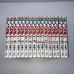 【全巻初版】天才バカボン　全巻　復刻版 全巻初版】天才バカボン 全巻 復刻版 【公式通販】