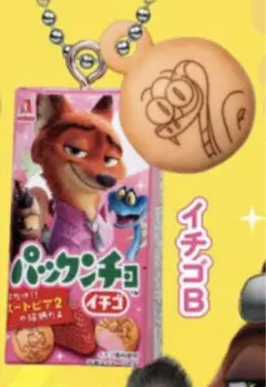 ズートピア　パックンチョ　ミニチュアチャーム