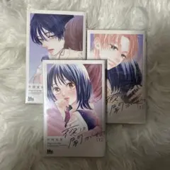 Item thumbnail for item e6188e2b-39af-417e-a02d-a233108689d5