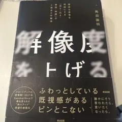 Item thumbnail for item dda058cf-1542-4db3-a0b3-847bdf8552a2