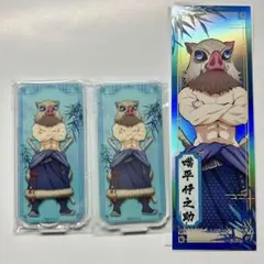 鬼滅の刃 中国限定 国風服 アクリルスタンド チケット 嘴平伊之助 3点