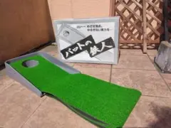 パットの鉄人　M-494のサムネイル