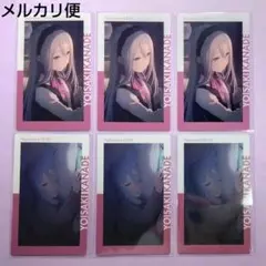 プロセカ 宵崎奏 エピカ 15A バレンタイン - メルカリ