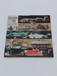 2004 Tamiya Catalog - メルカリ