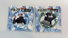 呪術廻戦　ファミマコラボ　缶バッジ　五条悟・伏黒恵 2個セット