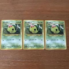 ま*い様 旧ポケモンカード　キャタピー　LV.16 HP50