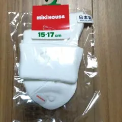 mikihouse　白色フォーマル ソックス15cm-17cm日本製