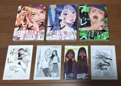 ブレス 漫画 1〜7巻セット 園山ゆきの - メルカリ