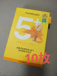 numbuzin No.5 白玉グルタチオンCふりかけマスク 10枚入のサムネイル