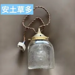安土草多 ペンダントライトD (四角瓶クラック) - メルカリ