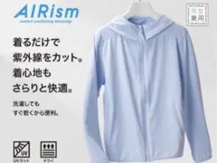 ユニクロ　エアリズム　UVカットメッシュパーカー　130 ピンクと白2着セット