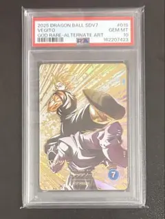 PSA10 ベジット DB 40TH ANV EDITION-GOLD #016 - メルカリ