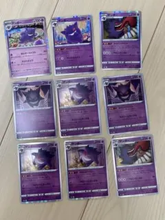 や*ま様 ゲンガー まとめ売り