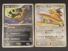 ポケモンカード バクフーンex リーフィアLV.X - メルカリ