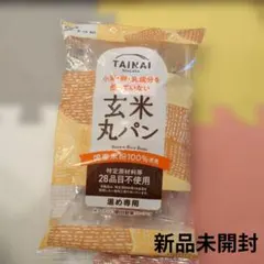 TAINAI 玄米丸パンのサムネイル