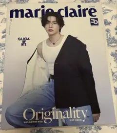 marie claire 2023年5月号 BTS SUGA 和訳付