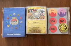 ポケモンカード　 wcs23　横浜記念デッキ　③
