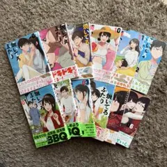 焼いてるふたり　既刊全巻 焼いてるふたり 1～19巻 漫画 全巻セット 連載中 モーニング