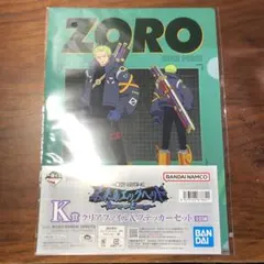 一番くじ ワンピース 未来島エッグヘッド~Burst of Energy~ K賞