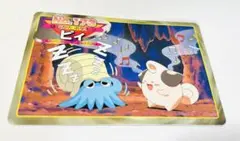 【レア】トップサン ピィ ポケモン カードのサムネイル