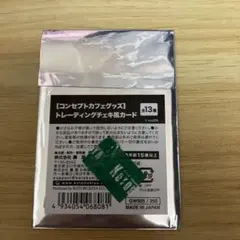 あおぎり高校 コンセプトカフェグッズ トレーディングチェキ風カード 月赴ゐぶきのサムネイル