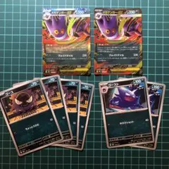 メガゲンガーex rr ⭐︎進化ラインセット+おまけ付　⑧