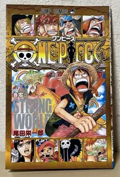 2025年最新】ワンピース 0巻 ストロングワールドの人気アイテム